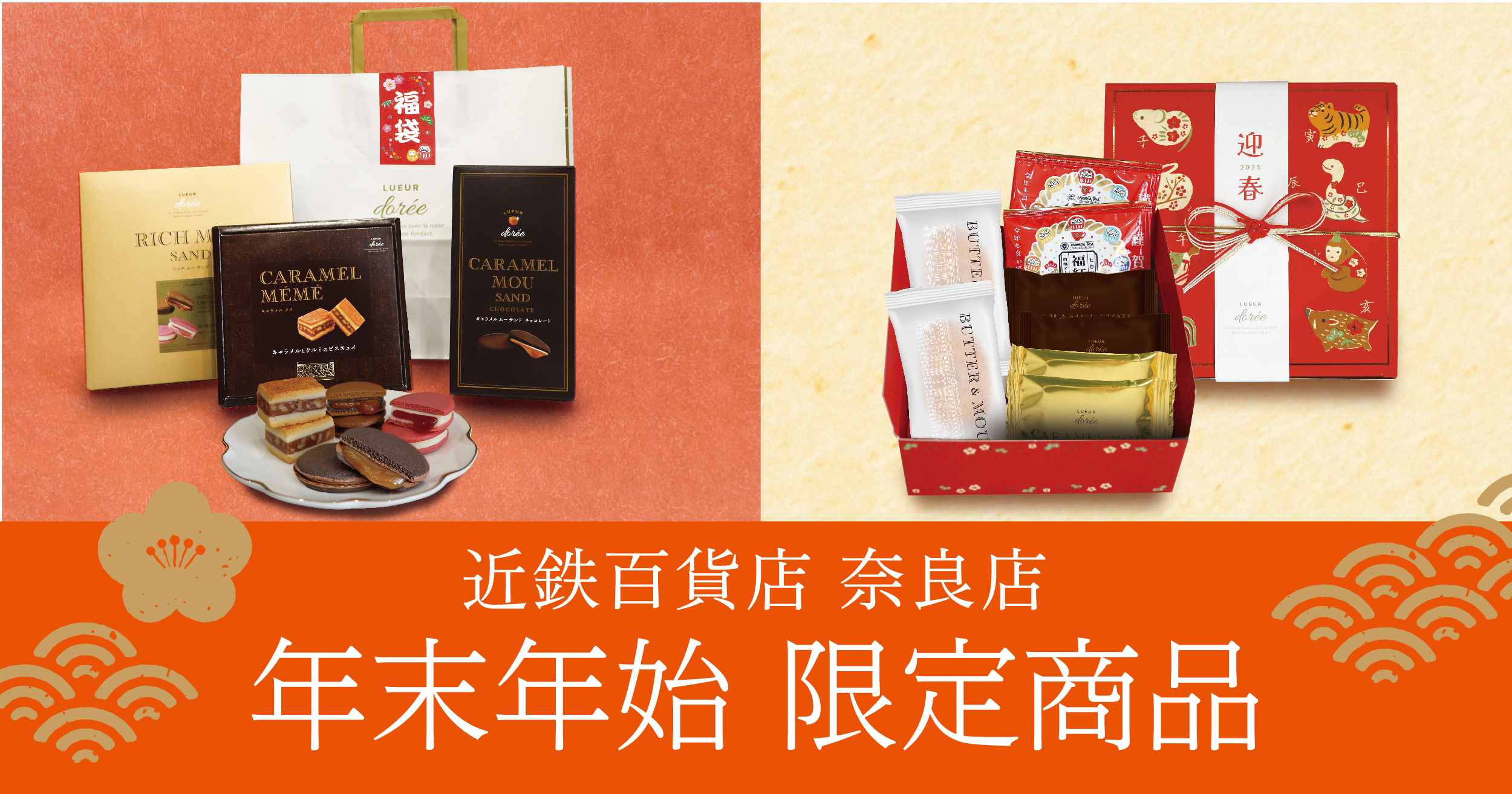 新春アンティーク福袋⑦布もの8点セット19世紀トーション&レース&端切