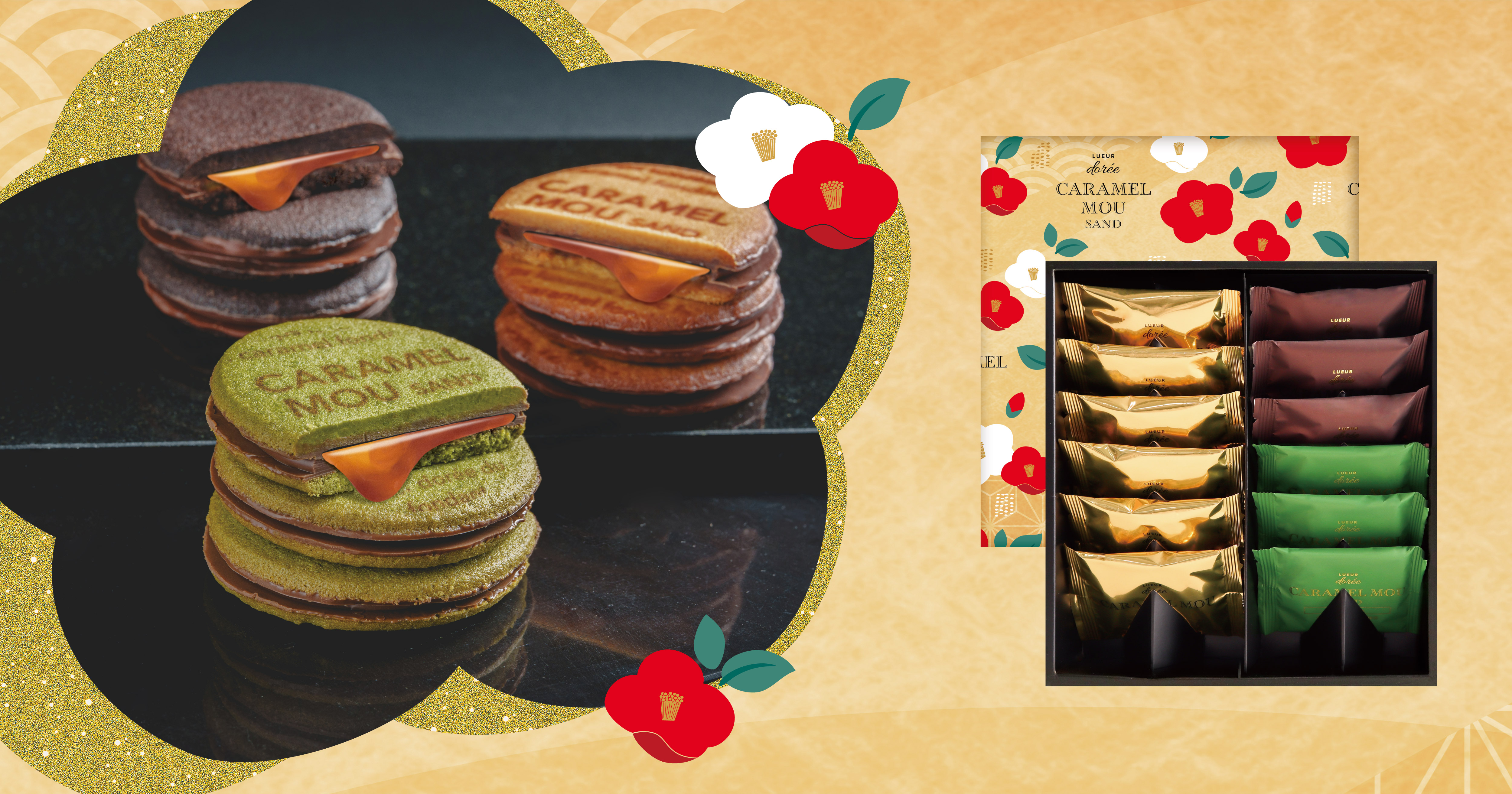 むーさん様 ご購入予定品 お正月限定］キャラメルムーサンド 迎春セット｜LUEUR dorée